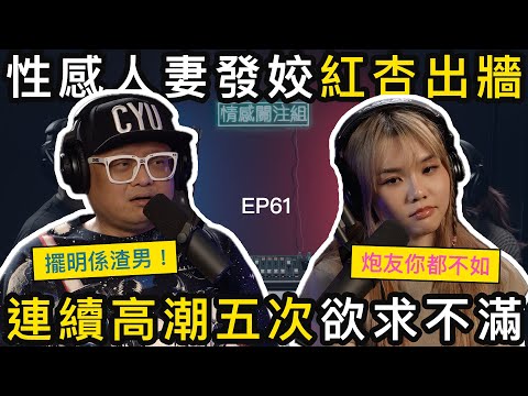 帶囡囡上暑期興趣班，遇上風趣幽默教練｜情感關注組