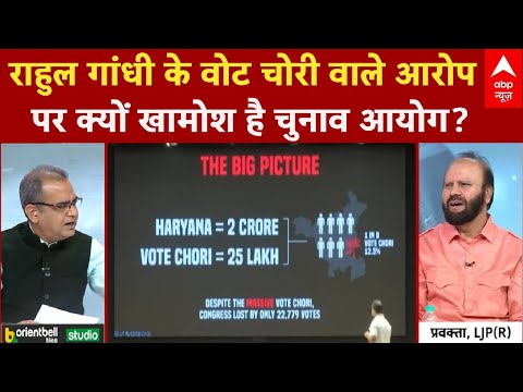 Sandeep Chaudhary:  राहुल ने चुनाव आयोग पर साधा निशाना |Rahul Gandhi | EC | Bihar