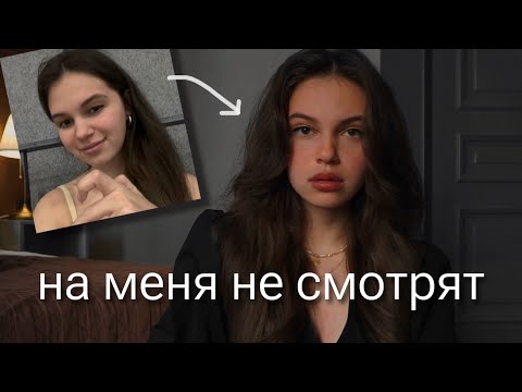 How to become beautiful and attract people's attention