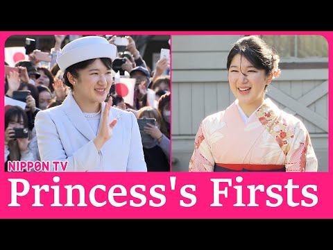Princess Aiko turns 23 and her year full of Firsts