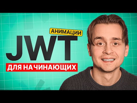 JWT for Beginners in 15 Minutes in Simple Words | What is JWT?