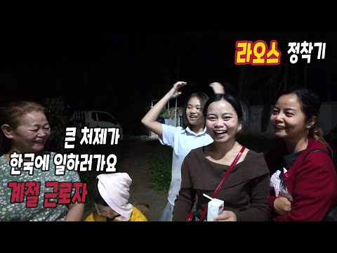 ep503 큰처제가 한국에 일하러 가요! (농장 저수지 변화)