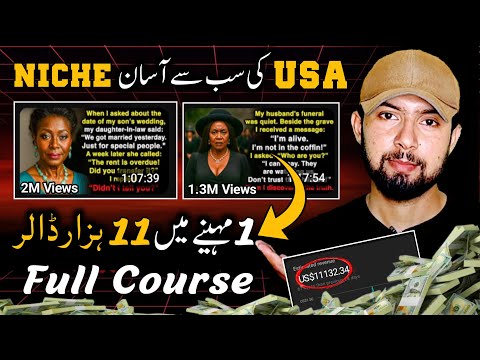 USA Viral Niche 2025 | Faceless YouTube Channel | YouTube Automation Step by Step GUIDE