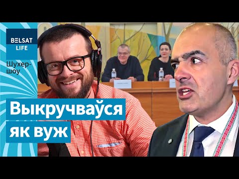 Павук прыпёр Гайдукевіча да сценкі: навошта Лукашэнка выпусціў палітвязняў? / Шухер-шоу