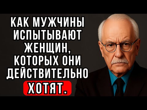 Мужчины проверяют вас именно так, когда влюбляются — Психология — Карл Юнг