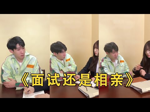 【李宗恒】明早8點我領證結婚了，妳通知親戚都來#李宗恒 #搞笑合集 #喜剧 #段子