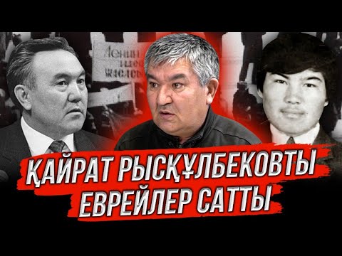 Назарбаев жатақханаға келді | Желтоқсан ақиқатын ешкім аша алмай жүр | Ерлік Омаров #adyrna