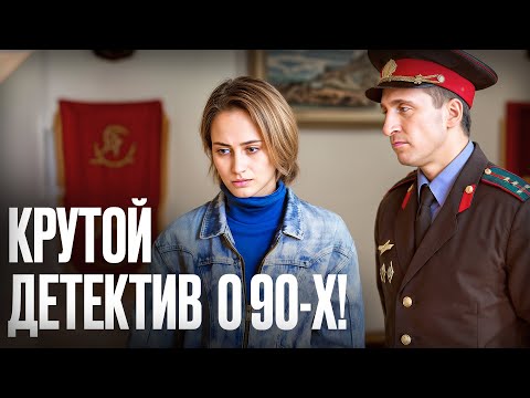 💀 КРИМИНАЛЬНЫЙ АВТОРИТЕТ погиб от рук женщины? ДЕТЕКТИВЫ НОВИНКИ