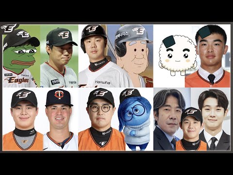 "Are you family?" 8 Hanwha Eagles look-alikes that are hard to believe even after seeing them.