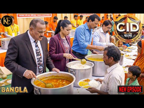 খুনিকে ধরতে CID দল ভাণ্ডারা করল এবং সবাইকে খাবার বিলি করল || CID || BANGALA | নতুন পর্ব ২০২৫
