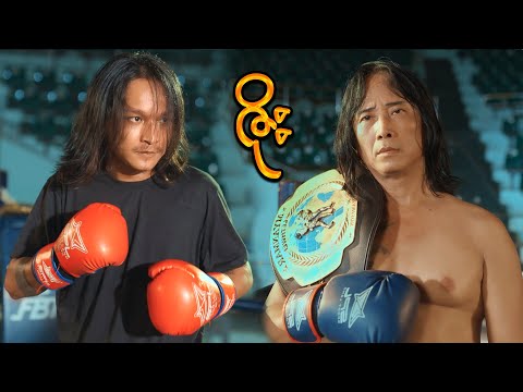 လူကြီးကိုလူကြီးမှန်းမသိခဲ့မိလို့ တောင်းပန်ပါတယ်...;D