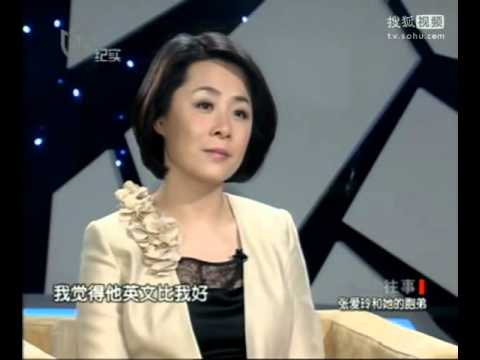 张爱玲和她的胞弟张子静《往事》張愛玲玉張子靜