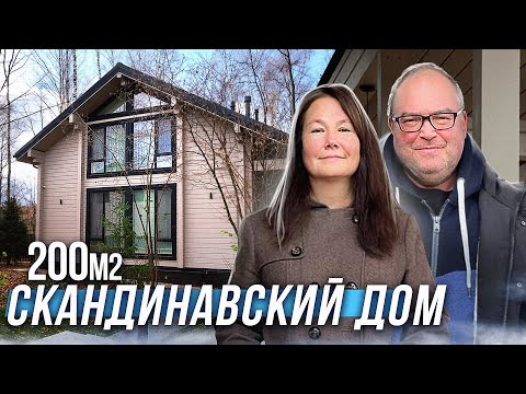 Двухэтажный деревянный дом 200 м² : опыт жизни и строительства / Свой дом без ошибок по проекту СВ-3