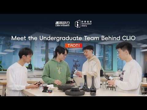 Innovator Story | CLIO — A Guide Robot Built on TRON 1