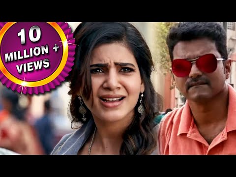 समांथा ने विजय को मोहल्ले के सामने घोचु बोल दिया