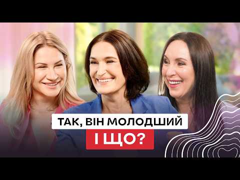 «Після 50 вже не...» — Шупенюк, Скиталінська і Літвінова про те, що в 50+ можна все!