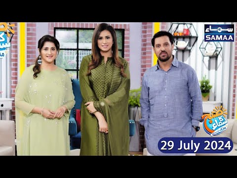 Jan Rambo & Sahiba Afzal's 1st Interview | Full Show | Subh Ka Samaa Madeha Kay Sath | SAMAA TV