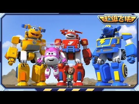 [超级飞侠3&4] 秘鲁画画大作战等等 | 第3&4季第7~9集 | 超级飞侠官方频道 | Superwings | Super Wings