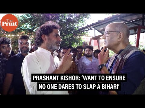 Prashant Kishor predicts Jan Suraaj wave, says not here to become MLAs, want dignity for each Bihari