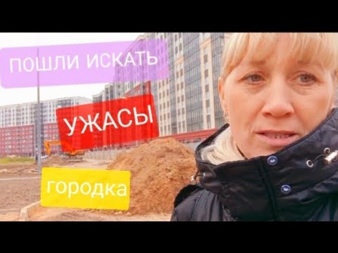📍ЧТО  ТАКОЕ МУРИНО ПО СЕМЕЙНОЙ ИПОТЕКЕ💥Смотрим жилые комплексы.