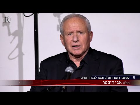 מרתק !!! אבי דיכטר – היחידות המיוחדות – ביום עיון לזכרו של סא"ל עמנואל מורנו