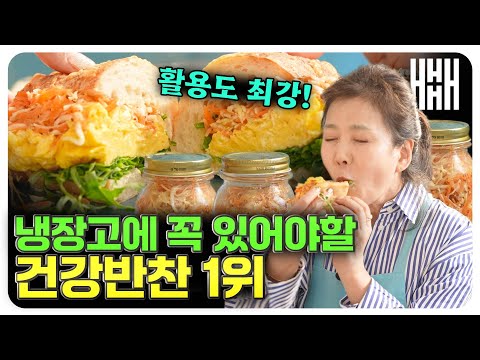 양배추 당근 이렇게 먹으면 뱃살이 쑥쑥 빠집니다! 당뇨, 고혈압도 잡고 항암력까지 쑥쑥