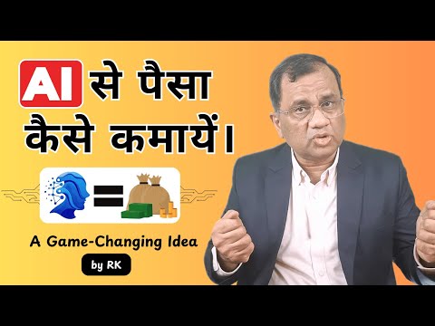 AI Automation Agency Explained