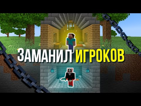 САМЫЙ ОПАСНЫЙ ПОДВАЛ В МАЙНКРАФТ | Майншилд Академия