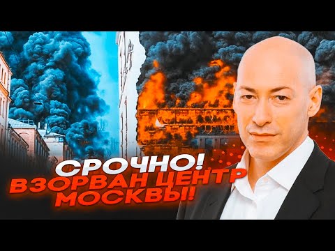 🛑 СРОЧНО! ВЗРЫВ в ЦЕНТРЕ МОСКВЫ: УДАР по СИЛОВИКАМ на МЕСТЕ ЛИКВИДАЦИИ ГЕНЕРАЛА! КРЕМЛЬ в ПАНИКЕ!