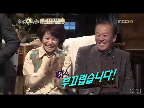 MBC 추억이 빛나는 밤에 | 임현식. 박원숙.이계인