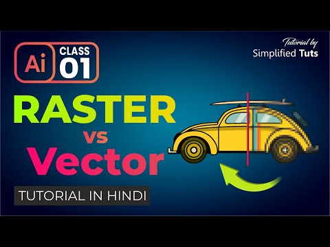 Raster vs Vector Graphics Explained | Class 1 | Ashish Rastogi