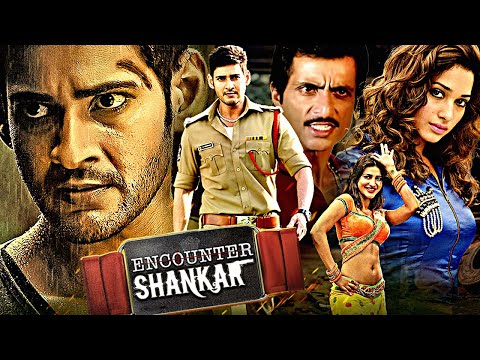 Mahesh Babu, Tamannaah & Sonu Sood Ki Blockbuster South Action Hindi Dubbed Movie| Encounter Shankar