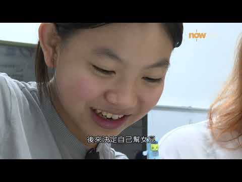 20240802【杏林在線】天生的障礙