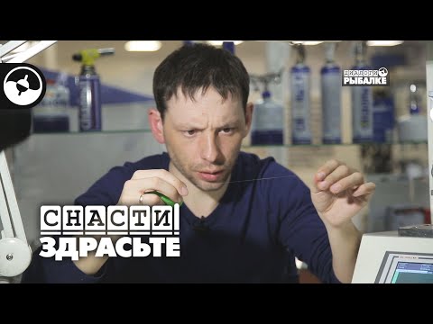 Из какой лески сделать поводок | Снасти, здрасьте!