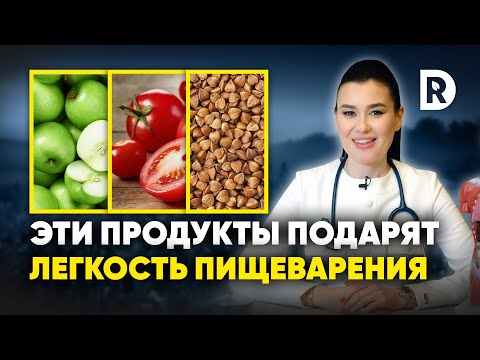 Легкость в ЖКТ, чистая КОЖА и крепкий ИММУНИТЕТ. Чем ПОЛЕЗНА клетчатка