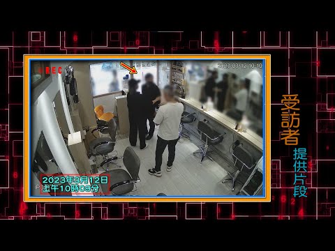 懷疑精神有問題前老闆重遇前員工 竟然黐線到去佢現職舖頭「搞事」!?