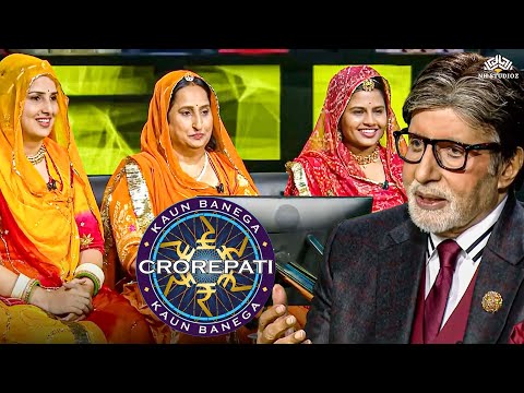 KBC मंच पर पहुंची महिला मंडल, जिन्होंने अपनी शेरनी जैसी दहाड़ से अमिताभ का दिल जीत लिया I New Episode