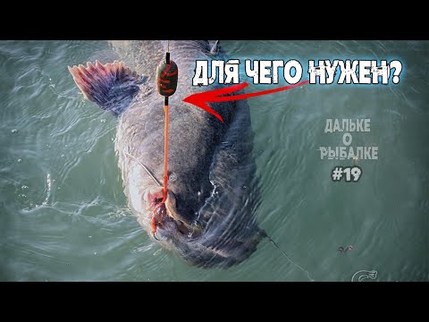 Underwater float for catching catfish | Dalke about fishing 19