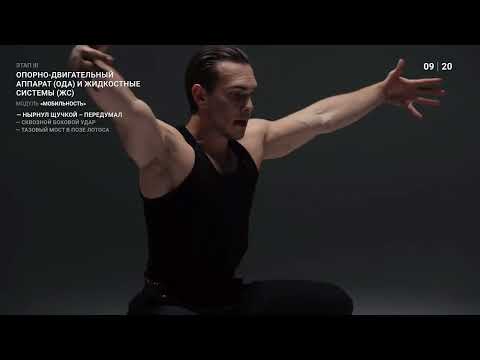 ЗАРЯДКАMACHINE |САМАЯ КОМПЛЕКСНАЯ ЗАРЯДКА НА ВЕСЬ ОРГАНИЗМ | БЕЗ ВОДЫ 2.0