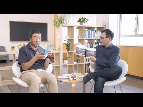 【香港中文大學出版社】 沈祖堯 x 周保松 談閱讀