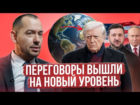 США предложили формат совместных переговоров с Украиной и РФ