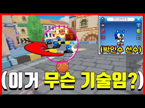 일반인이 박인수 선수를 만나면 생기는 일... (기가 차서 말도 안나옴ㅋㅋㅋㅋㅋ)