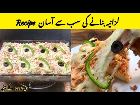 how to make chicken lasagna at home without oven | lasagna banane ka tarika | @foodiemznaofficial