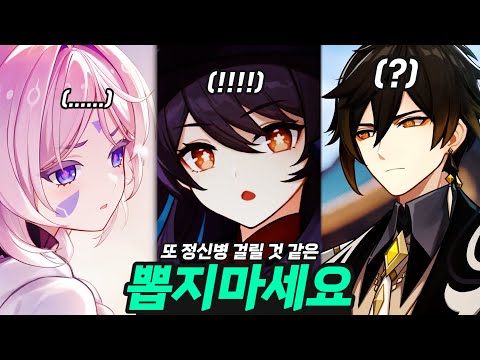 Another collection of reasons why you shouldn't draw characters