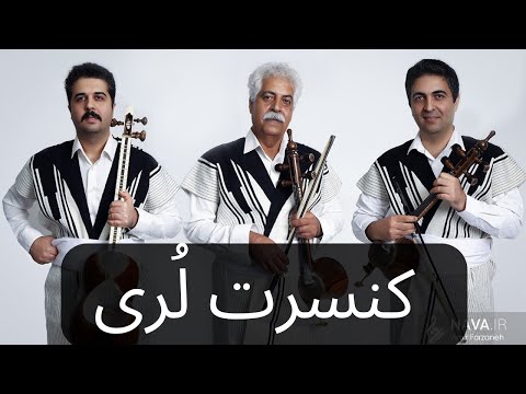 Faraj Alipour & Taal Ensemble | Complete Concert (1:23)  نسخه کامل کنسرت فرج علیپور و گروه تال