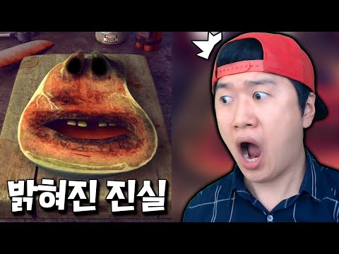 마침내 공개 된 찰리의 모든 비밀과 진실.. 소름 그 자체 ㄷㄷ