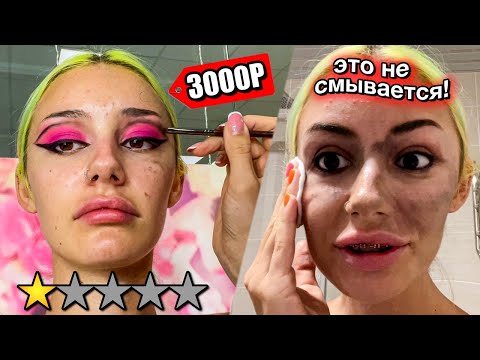 I got my hair done by an INSTASAMKA student *salon check*