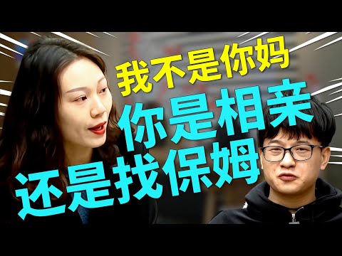 相亲女嘉宾创业有车有房，却被要求回家做饭带娃？男嘉宾婚前同居问题直接问！相亲当场吵翻！|凡人有喜20250825|综艺|街头|择偶|事业|婚姻|恋爱