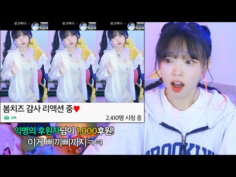 저를 사칭하는 스트리머를 잡았습니다 | 주간 클립 하이라이트