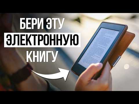 TOP 5 Best E-Books of 2025 / Which One to Choose?